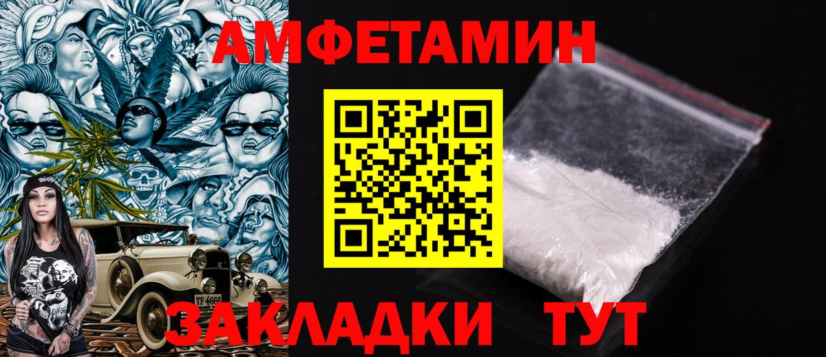 Мефедрон кристаллы  ГАШ  Канабис  Вход с VPN  Cocaine  Красноуфимск  ГАШ 