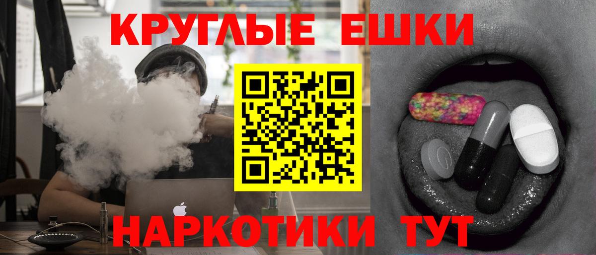 купить наркотики цена  Вход с VPN  Экстази 300 mg  Красноуфимск  Экстази mix 