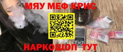 кокаин колумбия Кинель