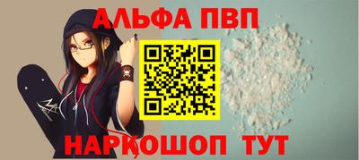 синтетический гашиш Кимры