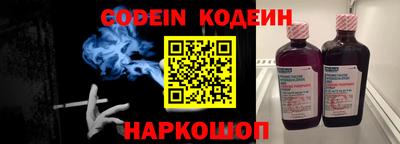 кокаин колумбия Кинель