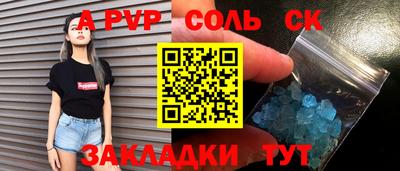 a pvp Кингисепп