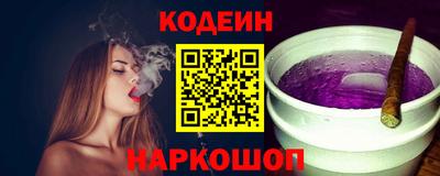 кокаин колумбия Кинель
