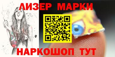 кокаин колумбия Кинель