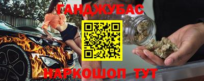 синтетический гашиш Кимры