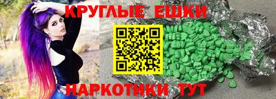 синтетический гашиш Кимры