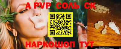 кокаин колумбия Кинель