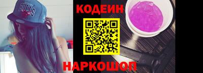 кокаин колумбия Кинель