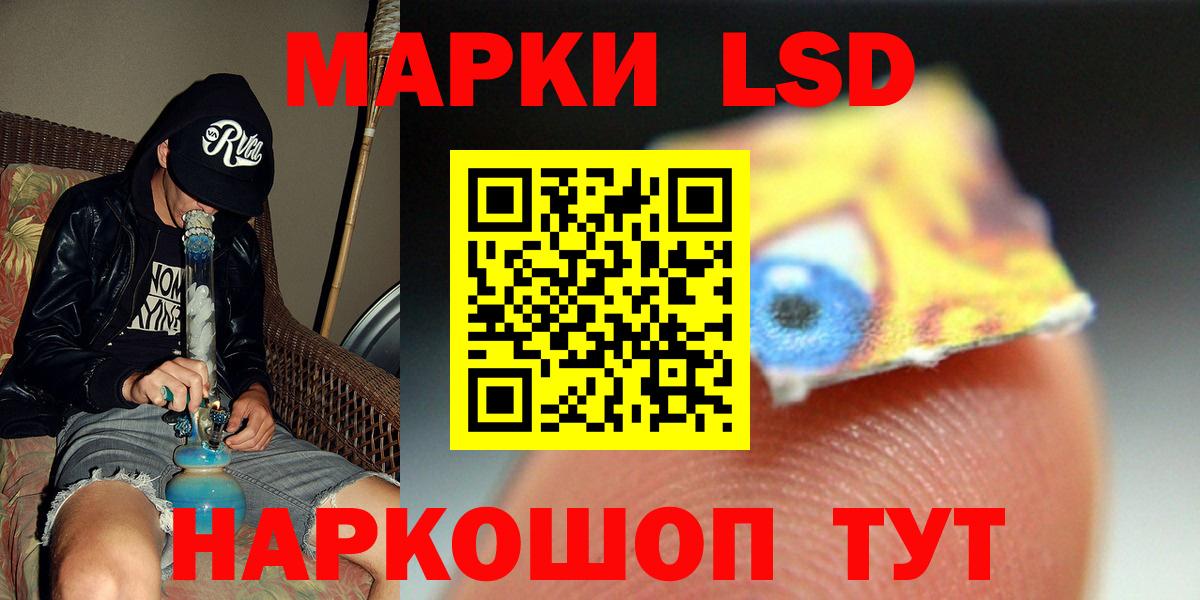 Лсд 25 экстази кислота Красноуфимск