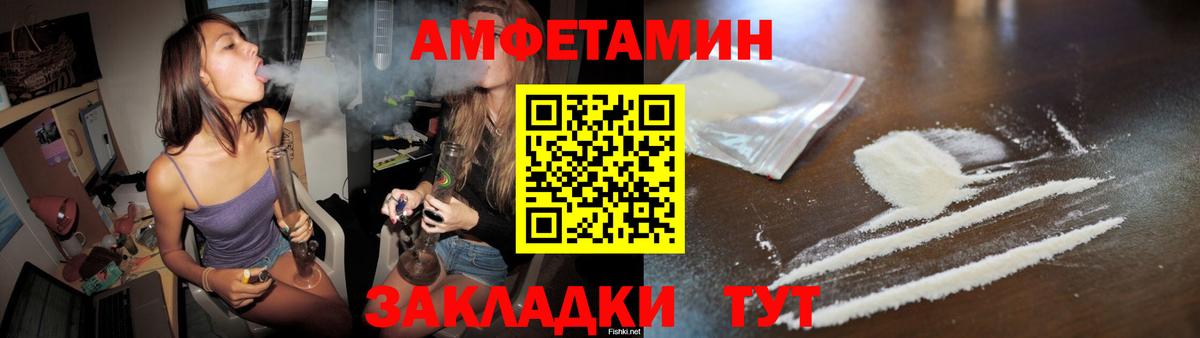 Красноуфимск  Метамфетамин пудра  Вход с VPN 
