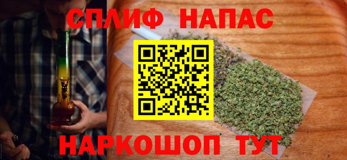 Шишки марихуана марихуана Красноуфимск